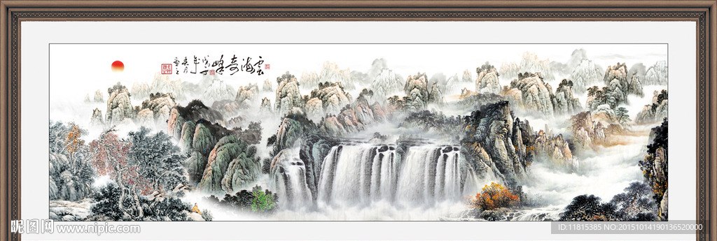 国画