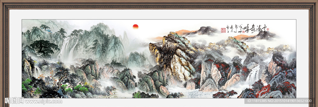 国画