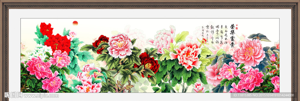 牡丹花