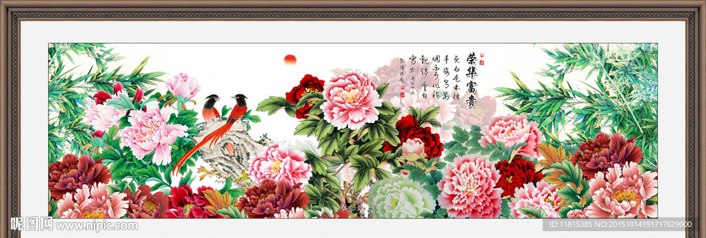 牡丹花