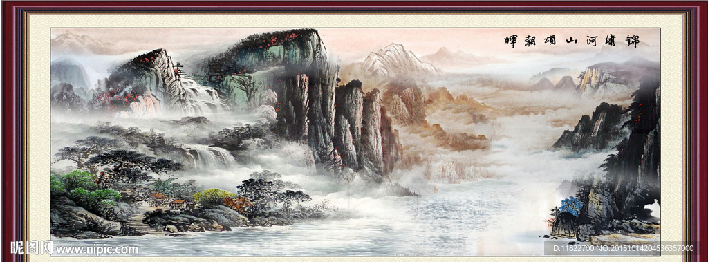 国画山水