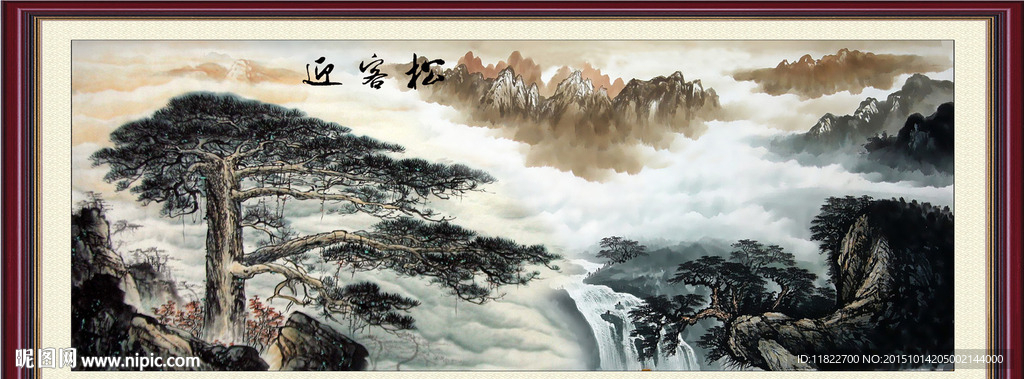 迎客松