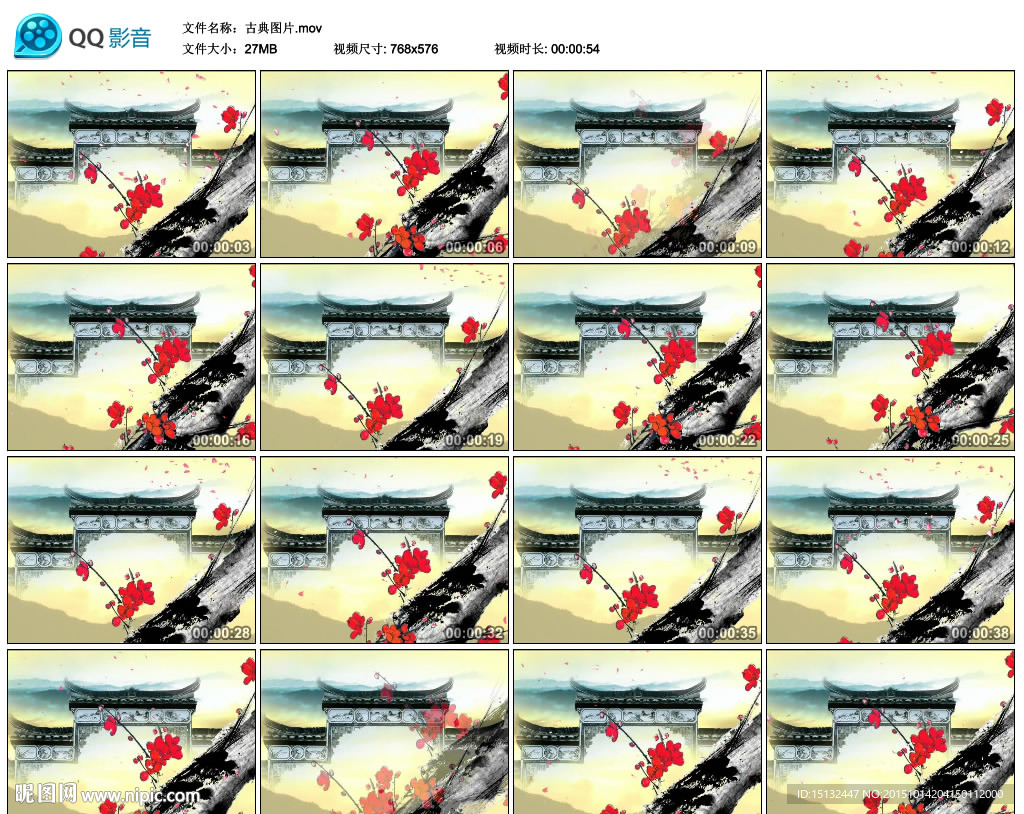 古典梅花影视素材舞台演出LED