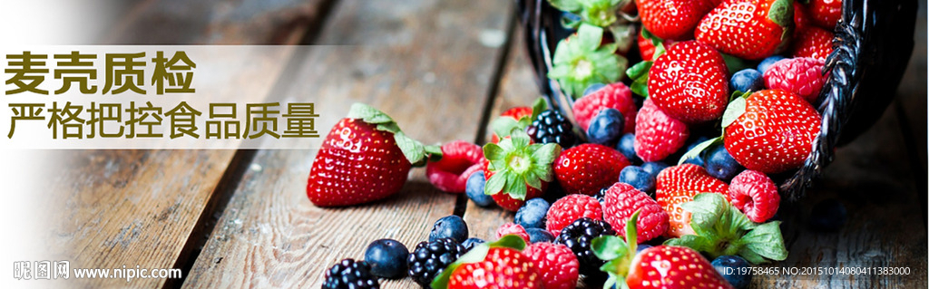 水果类海报素材  果蔬素材