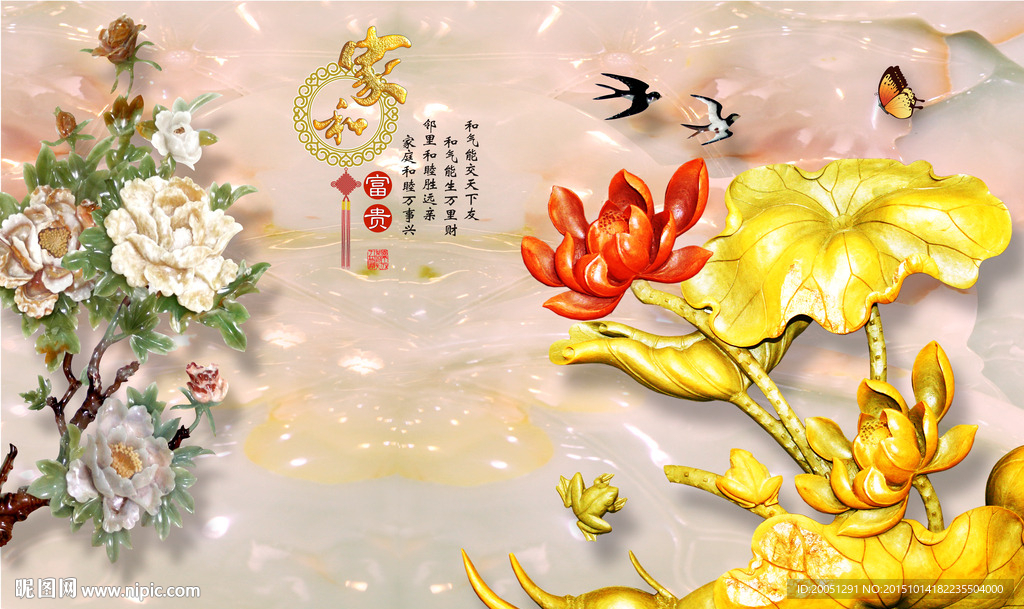 玉雕背景墙