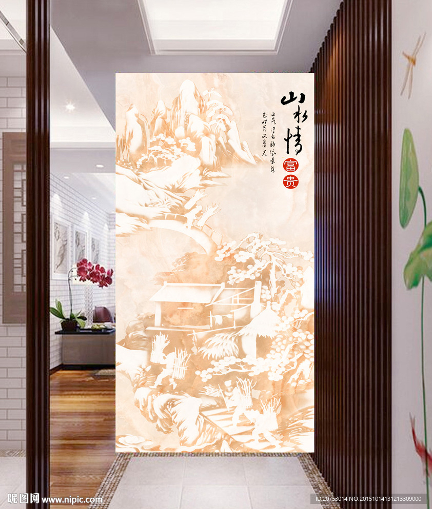 山水画玄关装饰无框画