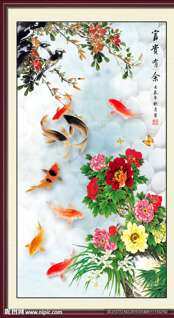 牡丹花