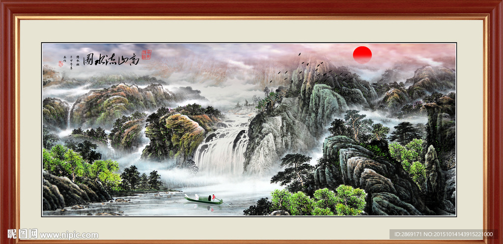 山水国画