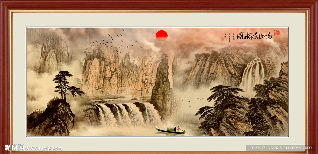 山水画 山水风景