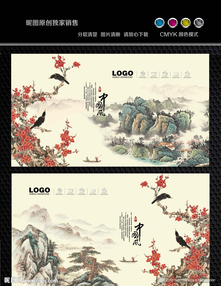喜上眉梢