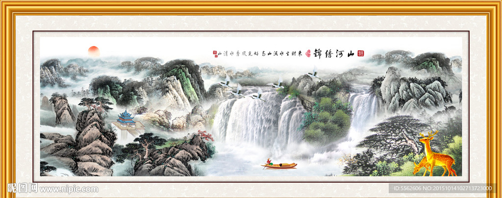 山水画 山水风景