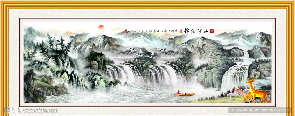 山水画 山水风景