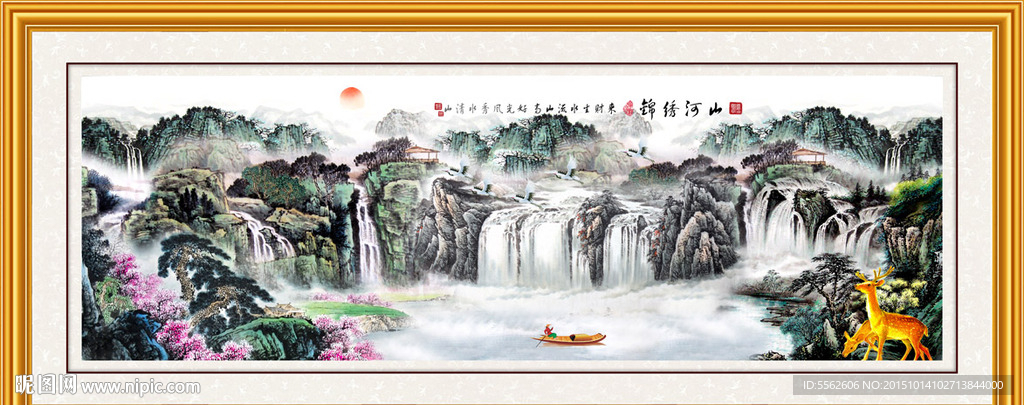 山水画 山水风景