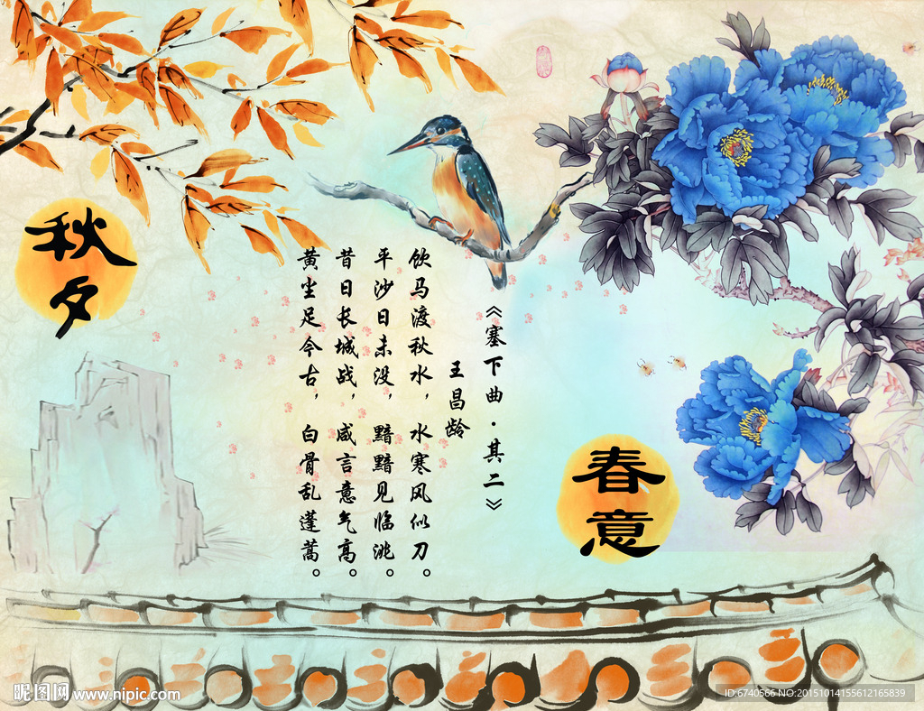 无框画 欧美风格 工艺品贴纸