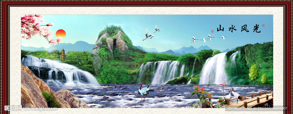 山水风景画
