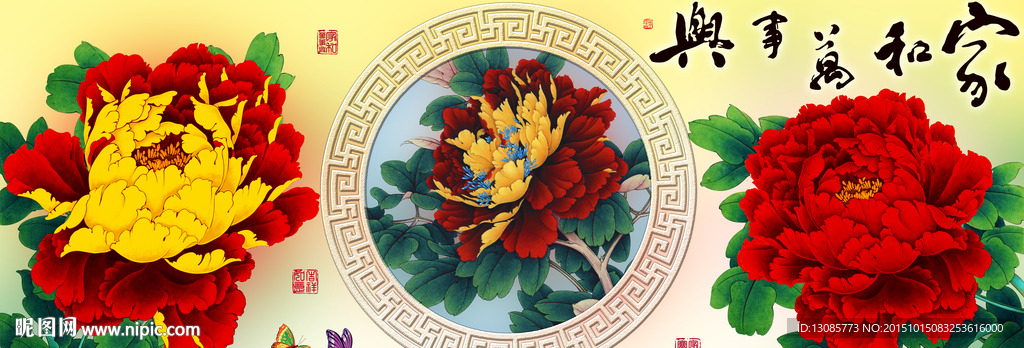 十字绣钻石画无框画家和万事兴