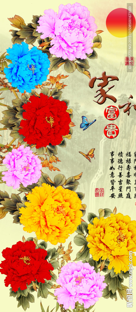 十字绣钻石画无框画家和富贵牡丹