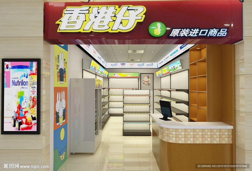 进口食品商店3D全套模型