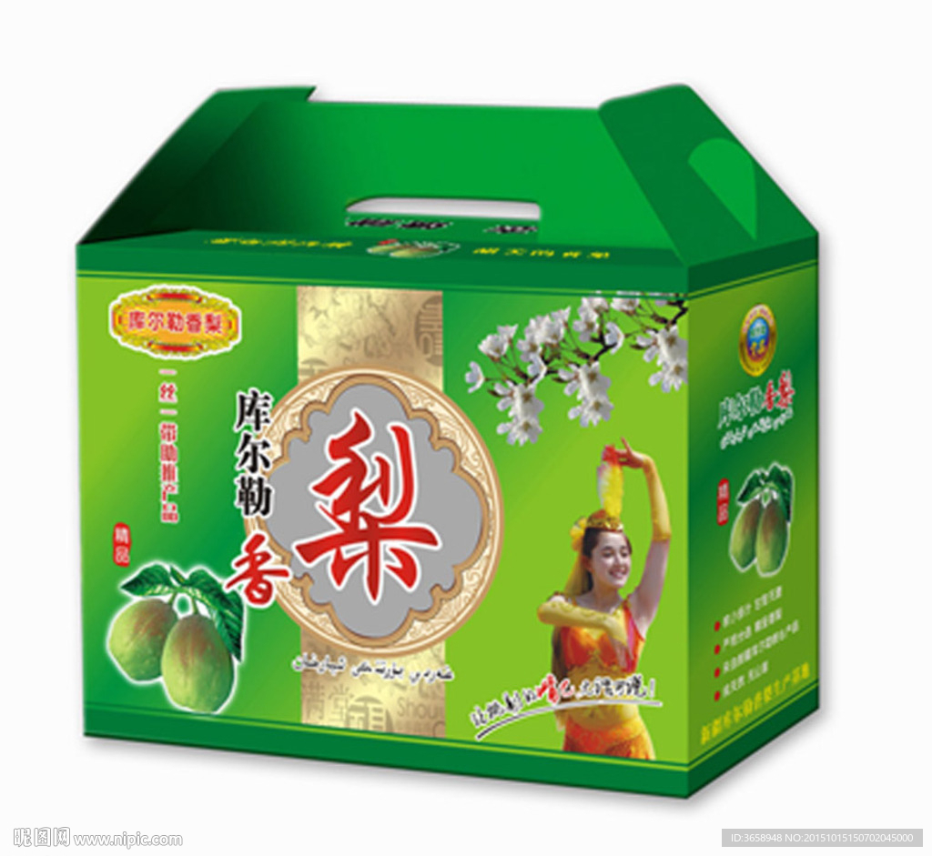 库尔勒香梨手