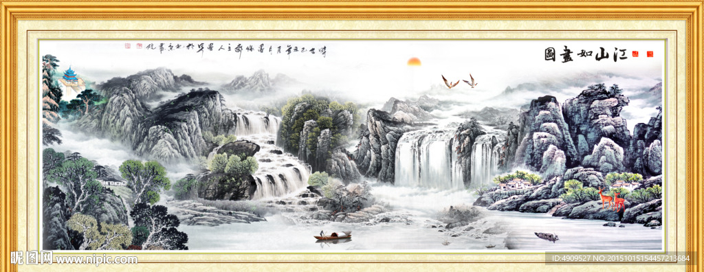 山水画 山水风景