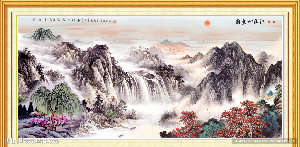 山水画 山水风景