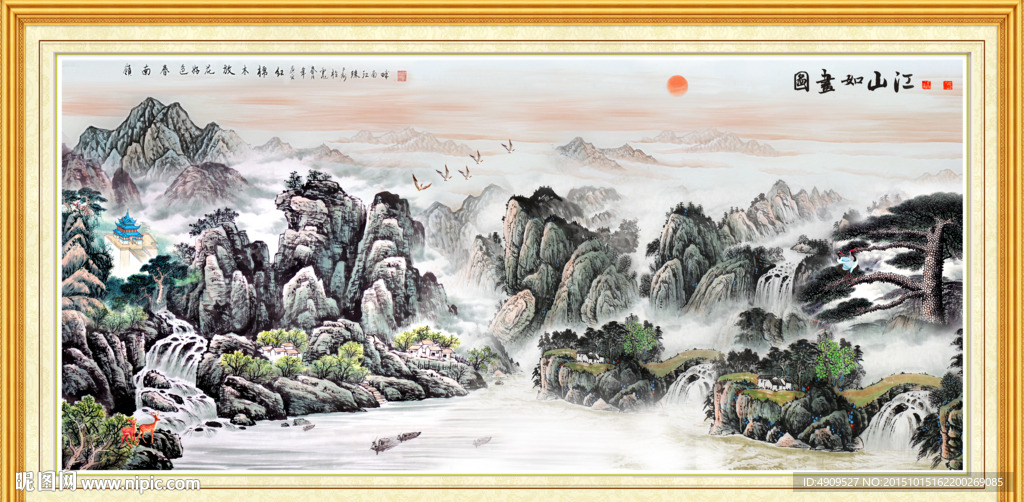 山水画 山水风景