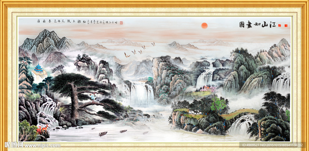 山水画 山水风景