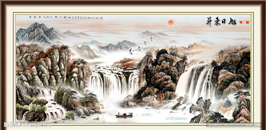 山水画 山水风景