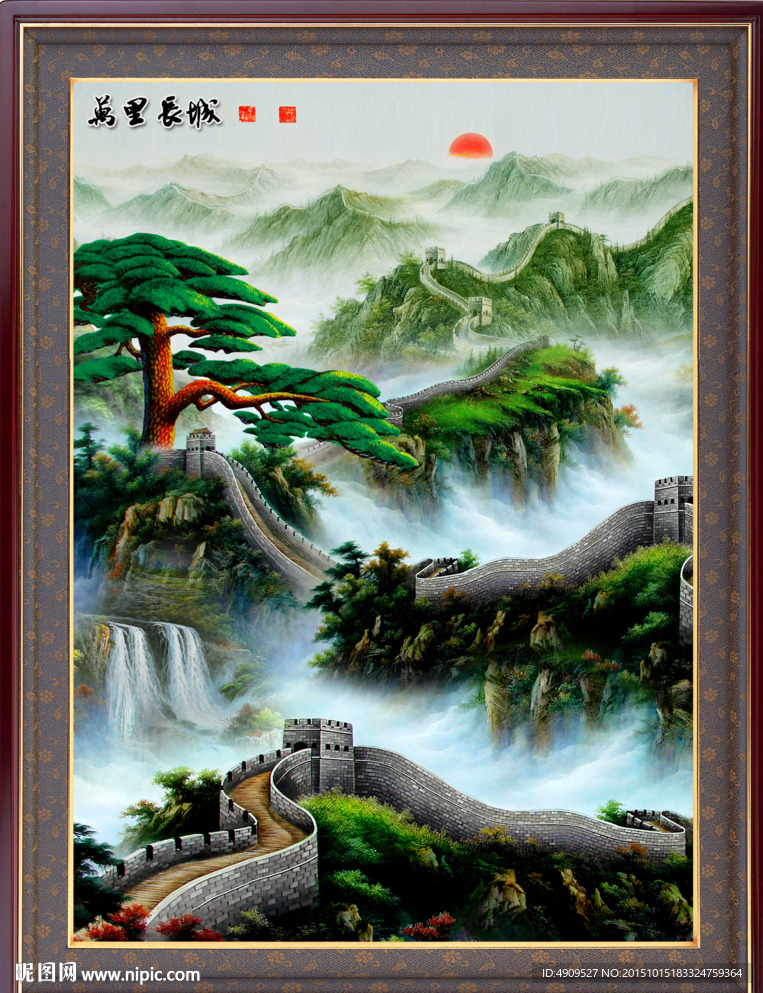 山水画 山水风景