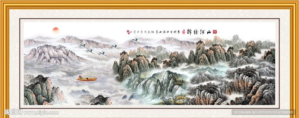 巨幅山水画