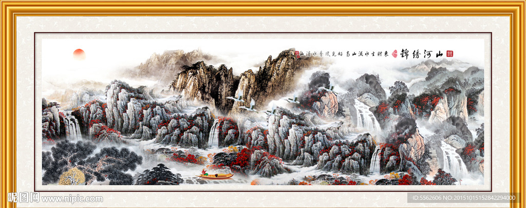山水画 山水风景