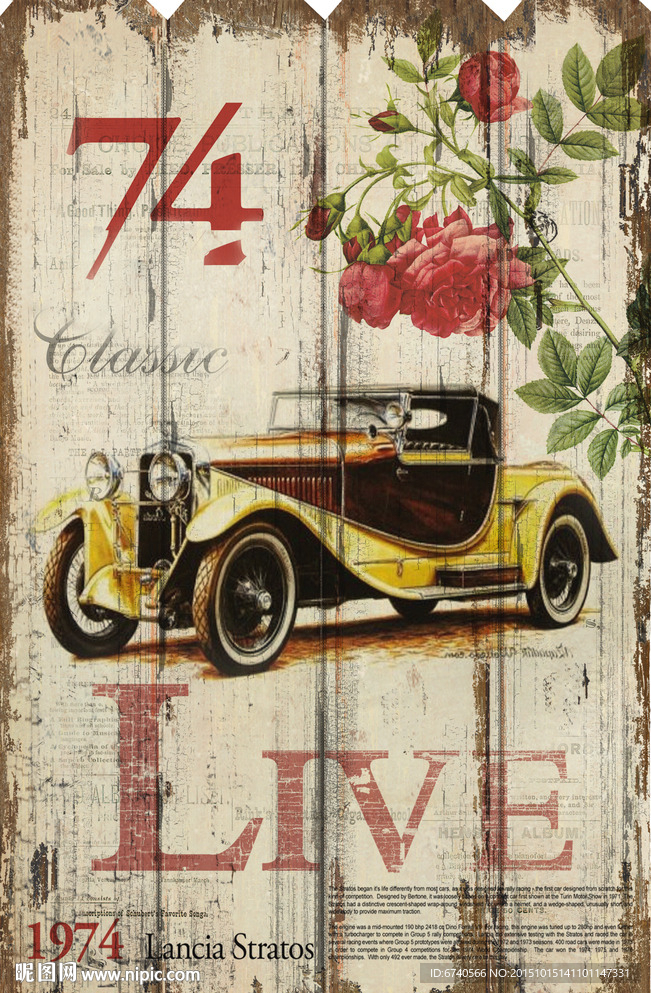 无框画 欧美风格 工艺品贴纸