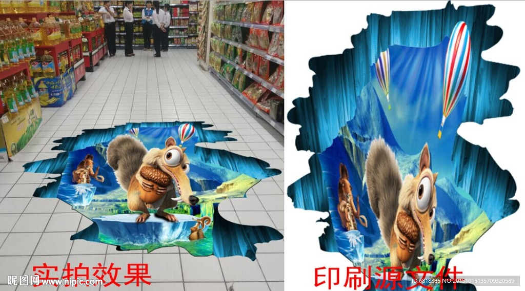 3d街头艺术 3d地画地贴 立