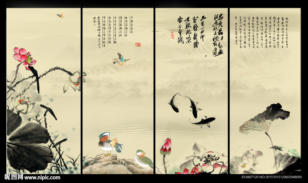 水墨画荷花