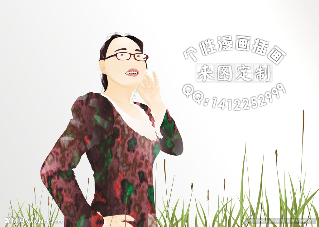 手绘漫画人物花草