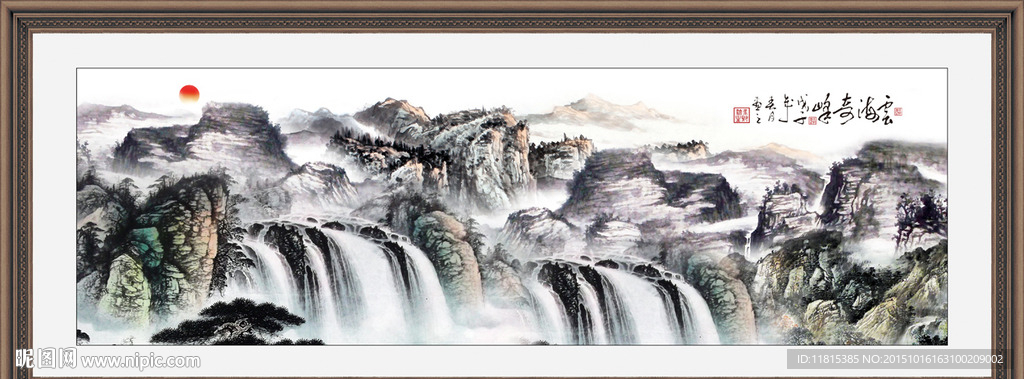 山水国画