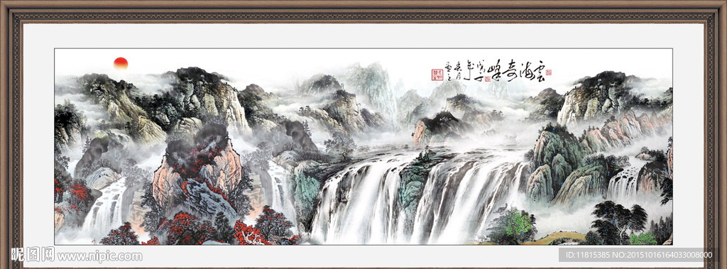 山水国画