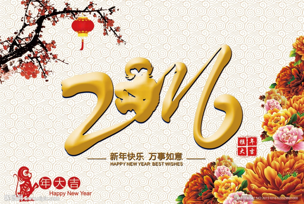 2016台历设计