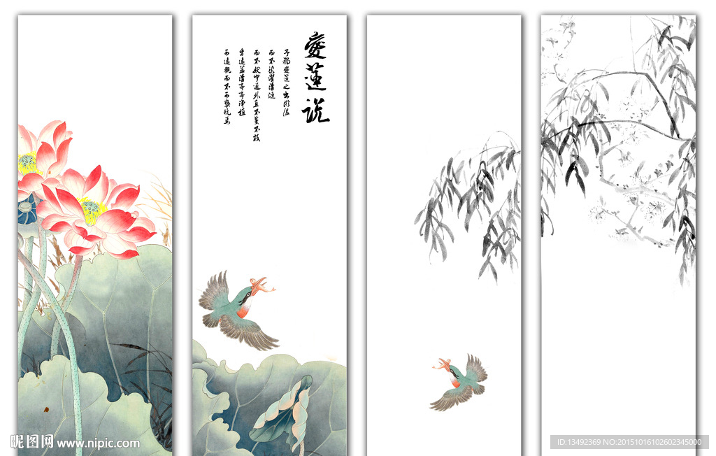 国画荷花