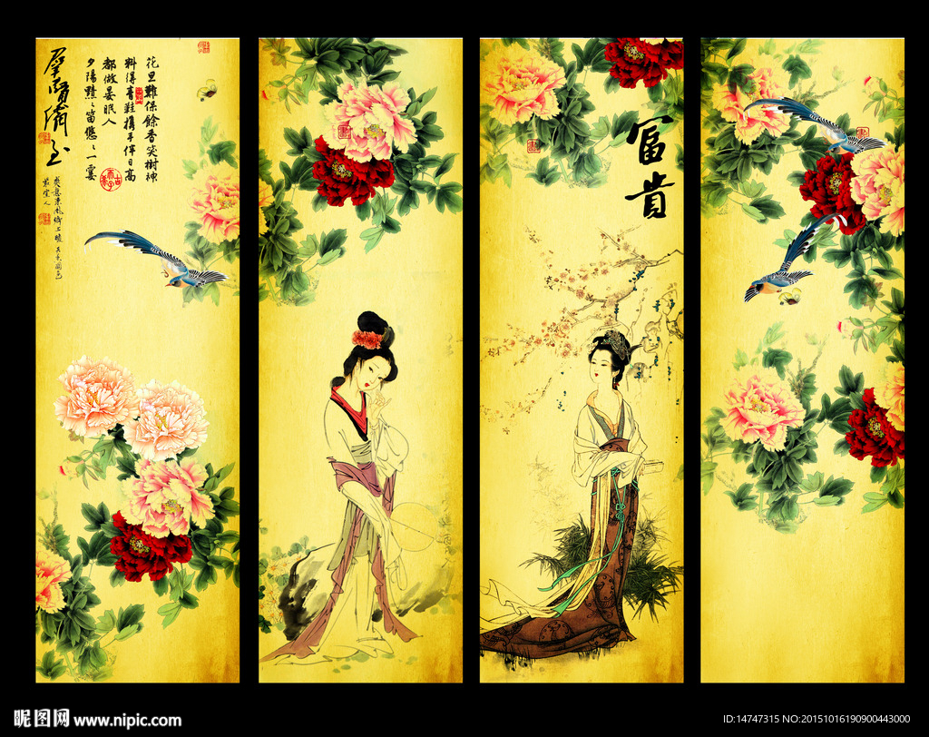 唐代仕女图