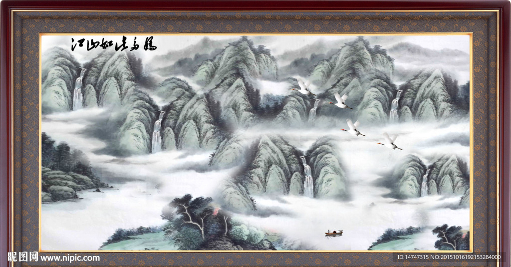 国画山水