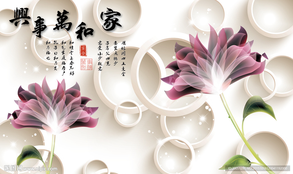 大型背景墙