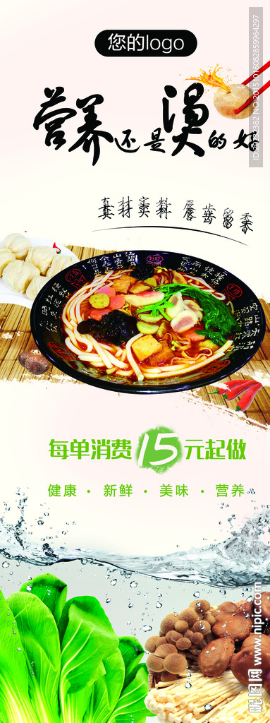 煲汤