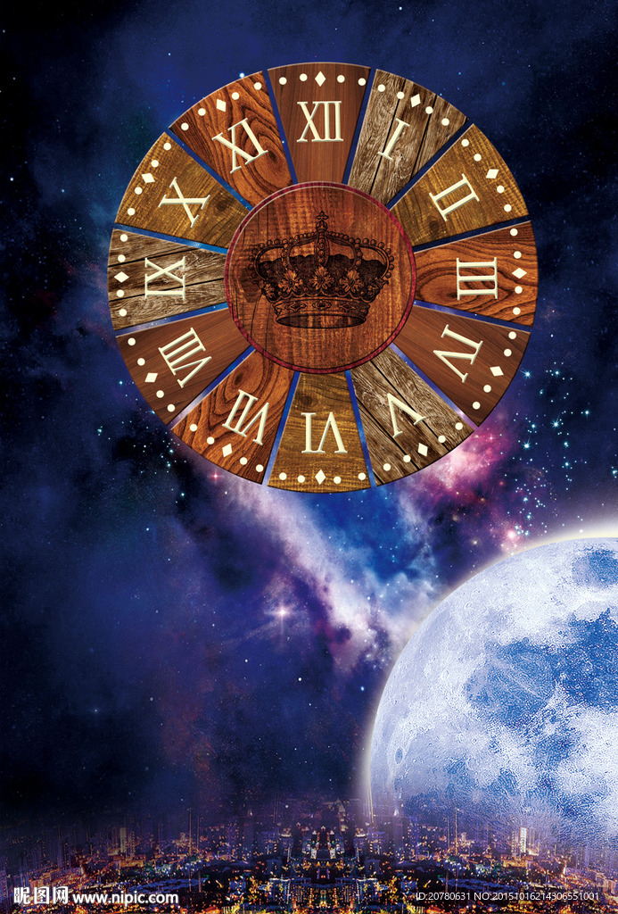 星空 时钟本子