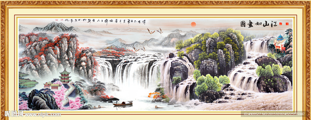国画
