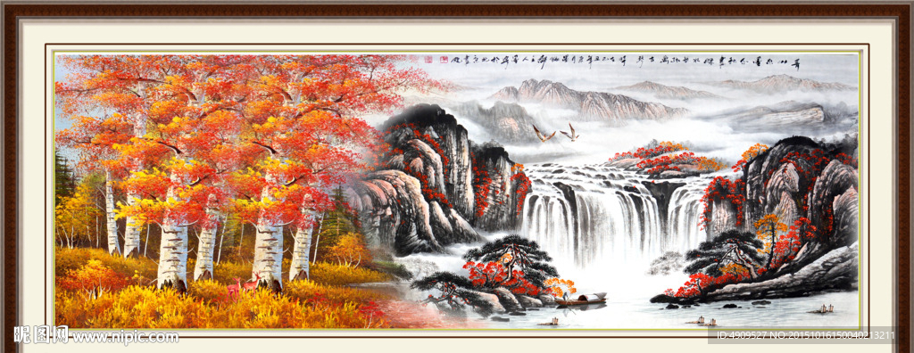 山水画 山水风景
