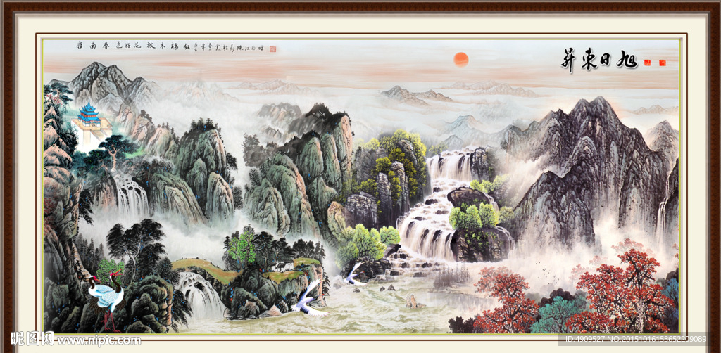 国画