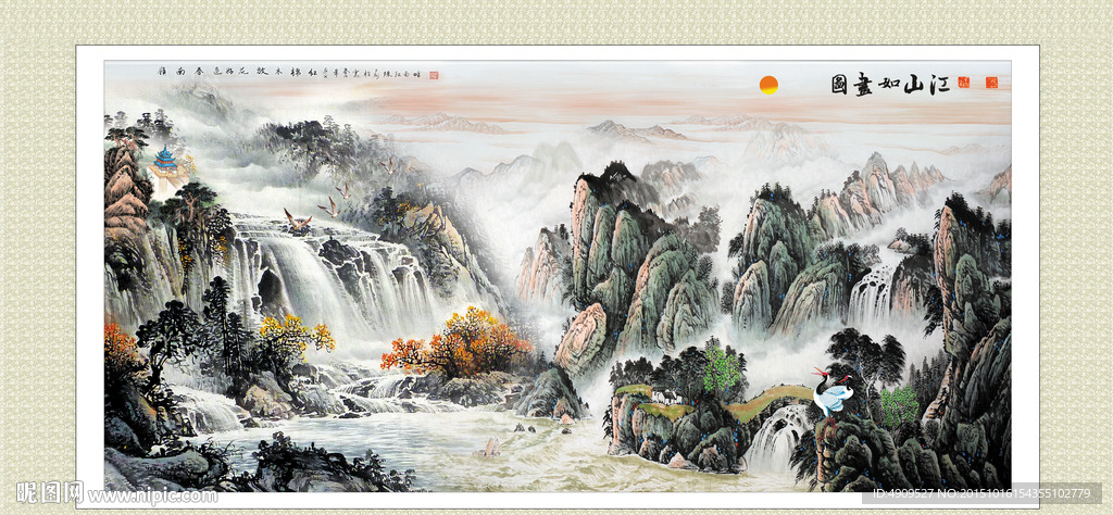 山水画 山水风景