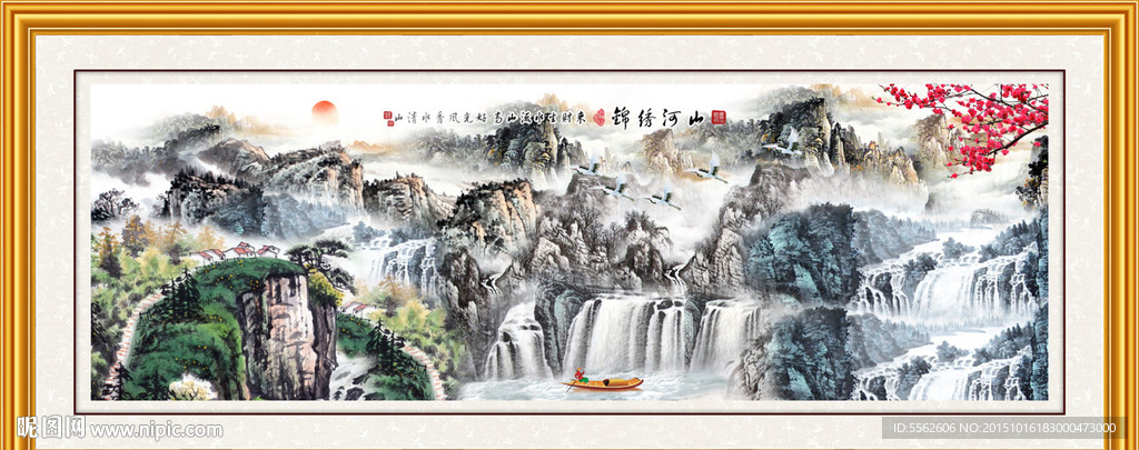 山水画 山水风景