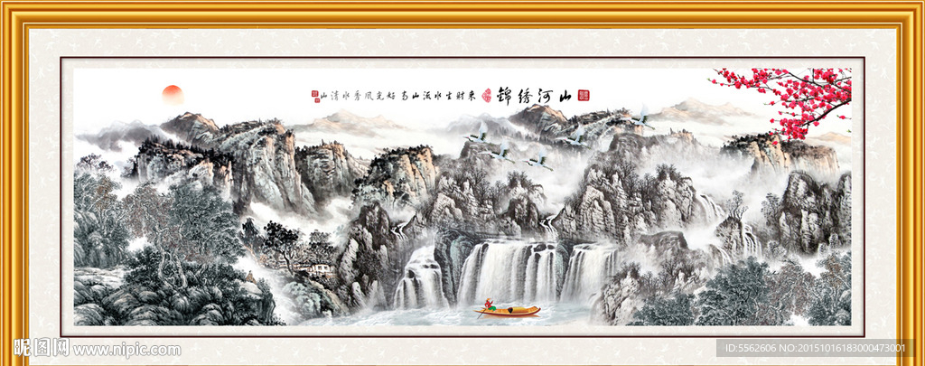 巨幅山水画